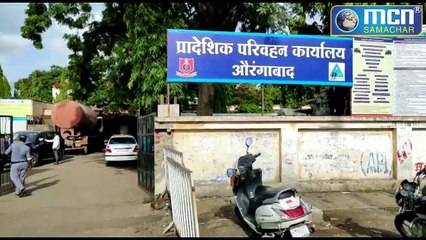 रिश्वत लेते रंगे हाथ पकड़ा ! असिस्टंट RTO स्वप्नील माने को - MCN Live Lite