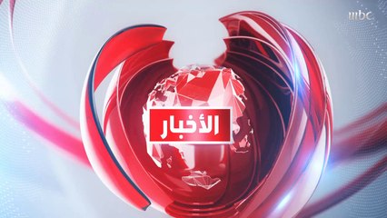 ثلاثون قتيلا وعشرات الجرحى .. هجوم انتحاري هو الأعنف في بغداد منذ سنوات