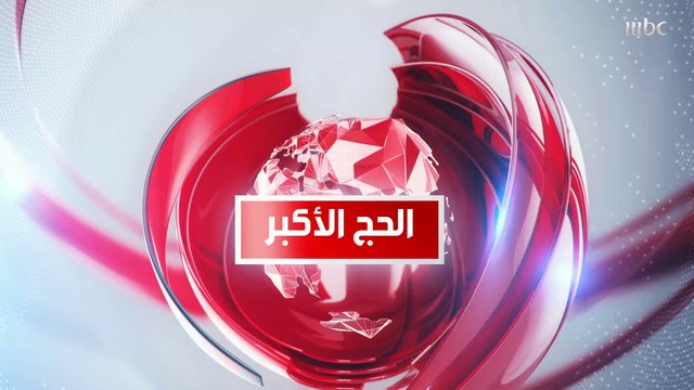 خادم الحرمين الشريفين يهنئ الأمة الإسلامية بعيد الأضحى المبارك