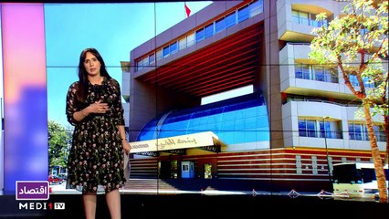 النشرة الاقتصادية - 20/07/2021