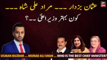 Usman Buzdar ... Murad Ali Shah ... Who is the best Chief Minister?