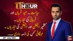 11th Hour | Waseem Badami | ARY News | 20th  July 2021