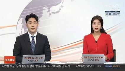 전력 수요 급증에 신고리 4호기 조기 재가동 승인