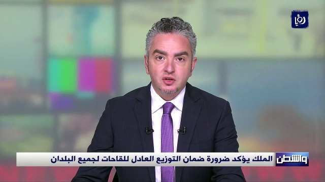 الملك يؤكد ضرورة ضمان التوزيع العادل للقاحات لجميع البلدان