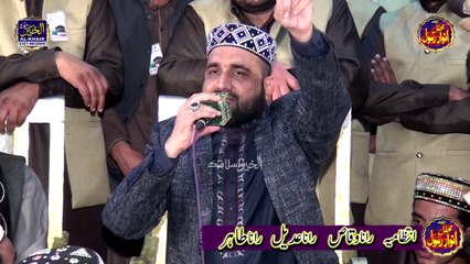 Allah Ke Naam+Lajpal Jida Rakhwala Ae+Allah Allah Ziker By Qari Shahid Mehmood Qadri