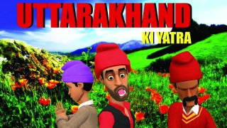 Uttarakhand ki yatra | char dham yatra | uttrakhand ki char dham  yatra | Garhwali Cartoon | kawad yatra 2021 | Enjoy Tooniya