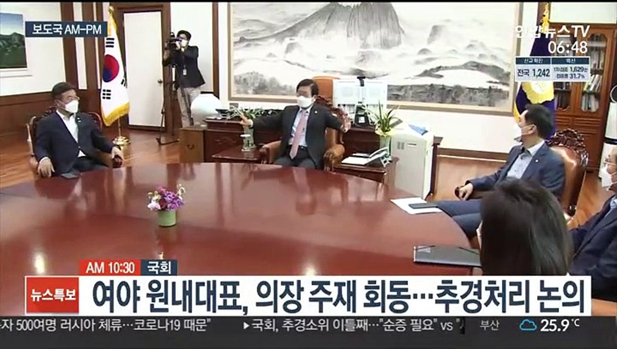 [AM-PM] '댓글조작' 공모 혐의 김경수 지사 대법 선고 外