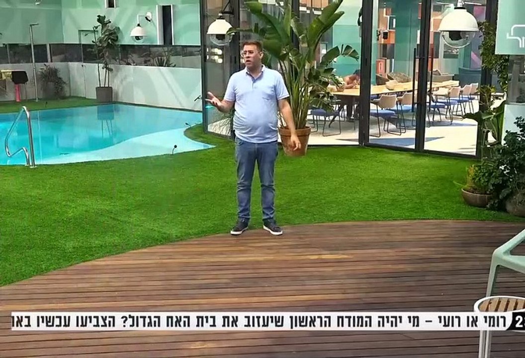 לולו