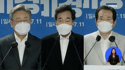 이재명·이낙연, 민생행보 속 신경전…"침소봉대" vs "선거법 위반"