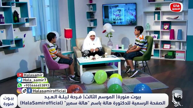 ازاي احكي لأولادي قصة عيد الأضحى واهم العبر والمواعظ فيها.. وافكار رائعة لفرحة العيد والألعاب مع الأولاد