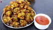 Spring Onion Fritters | Hare Pyaj ke  Pakode | Spring Onion Pakode Recipe | Pyaj ke Bhajiya