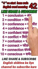 #gyan_available_short_42.  English to Hindi English word meaning // Hindi to English word meaning