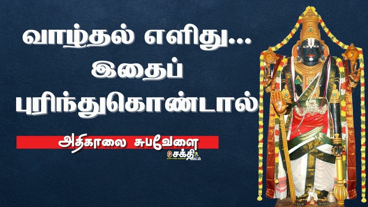 கங்கைக்கரை ஞானியின் உபதேசமும் எளிமையான வாழ்வும்| The Monk who leads simple life in Banks of Ganges