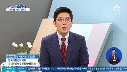 대구 찾은 尹 “박근혜 전 대통령, 존경할 부분 있다”