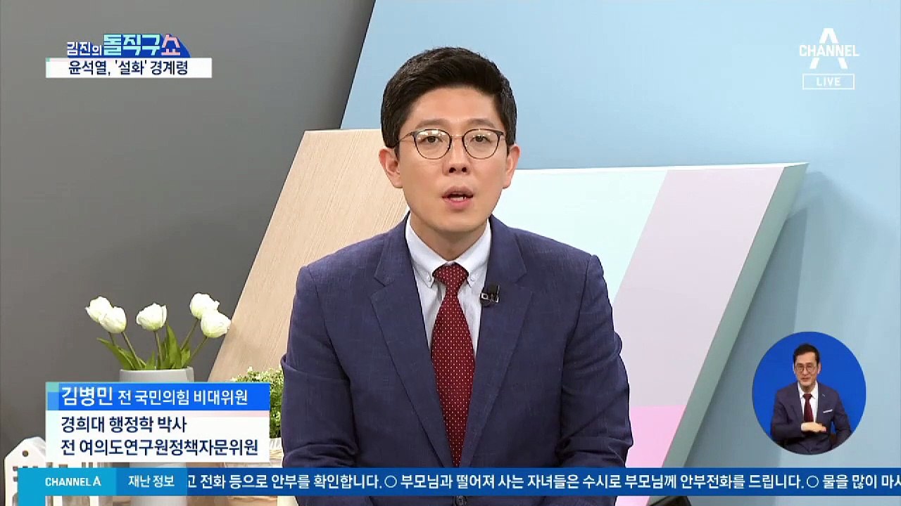 대구 찾은 尹 “박근혜 전 대통령, 존경할 부분 있다”