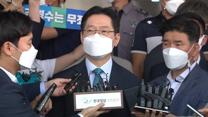 [현장영상] "결백과 진실 밝힐 노력은 멈추지만 최종 판단 국민이" / YTN