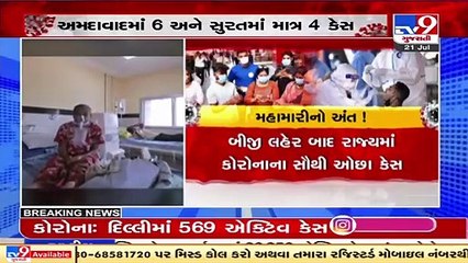 Over 4 lakh people vaccinated against COVID19 in Gujarat yesterday _ TV9News