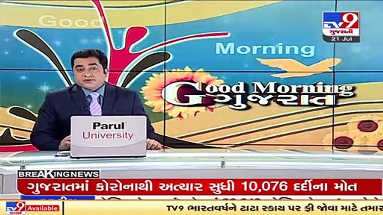 Ahmedabad_ Daughter of ASI goes missing, police complaint filed against in-laws _ TV9News