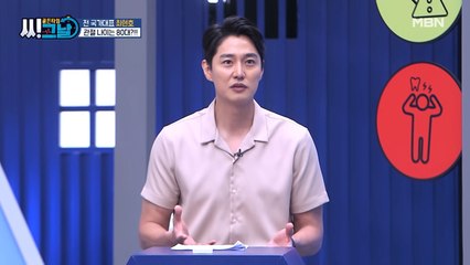 골든타임 씨그날 22회 [100세 시대, 필수품. 관절을 지켜라] 미리보기