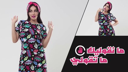 Descargar video: Ibtissam Tiskat - Menak Wla Meni (EXCLUSIVE Lyric Clip)- 2017 - (إبتسام تسكت - منك ولا مني (حصرياً