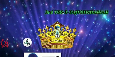 #QURAAN AUR HAFIZ E QURAAN