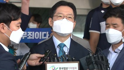 [뉴스앤이슈] '드루킹 사건 유죄' 김경수, 지사직 상실...대선 레이스 영향은? / YTN