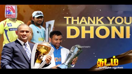 Thadam -  Vasantham TV (11-07-2021) | Part 02