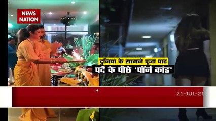 राज कुंद्रा की Dirty Picture में क्या-क्या राज आए सामने ?