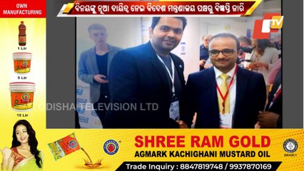 Odia IFS Officer Appointed As High Commissioner Of India To Tanzania