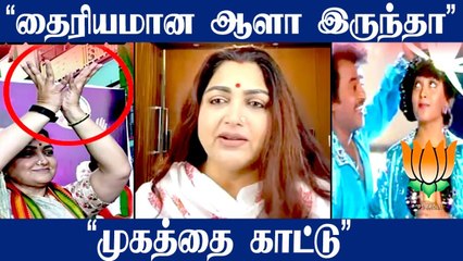 "Troll பன்றவங்க கோழைங்க" |  KushbooSundar Latest Interview | Oneindia Tamil