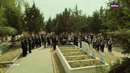 مسلسل "مرارة الحب"الجزء الثالث الحلقة 270