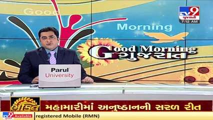 Traders demand to unblock GST number, Ahmedabad _ TV9News