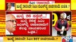 Has CM Yediyurappa Decided To Resign On July 26? ​| Karnataka | BJP