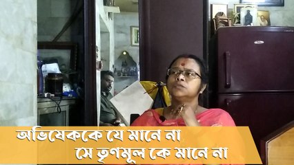 অভিষেক কে যে মানে না সে তৃণমূল কে মানে না : সোনালি গুহ | Oneindia Bengali