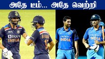 Deepak Chahar - Bhuvi vs Dhoni- Bhuvi Partnership! IND vs SL | OneIndia Tamil