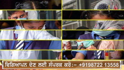 ਕੋਵਿਡ ਰਿਵਿਊ ਬੈਠਕ ਤੋਂ ਬਾਅਦ ਸਰਕਾਰ ਦੇ ਵੱਡੇ ਫੈਸਲੇ CM Captain issued new guidelines | The Punjab TV