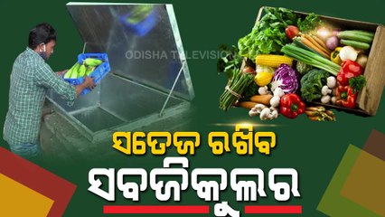 ‘Sabji Cooler’ Now A Game Changer For Koraput Farmers