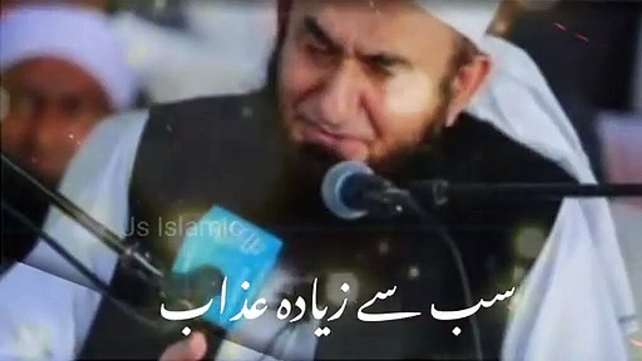 Maulana_Tariq_Jameel_New amotional bayan_2021