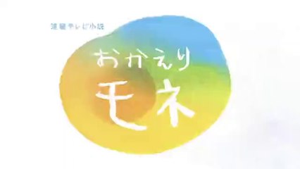 おかえりモネ48話49話朝ドラ第10週見逃し配信無料視聴再放送YoutubePandora