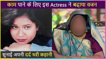 OMG! This Popular Actress Had To GAIN WEIGHT To Get Work | Deets Inside