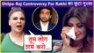 Rakhi Sawant Angry Reaction On Shilpa Shetty - Raj Kundra's Controversy