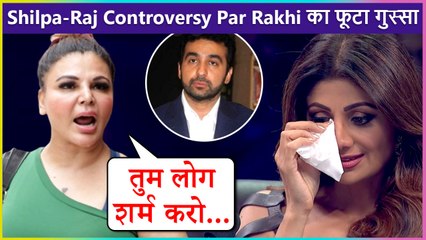 Download Video: Rakhi Sawant Angry Reaction On Shilpa Shetty - Raj Kundra's Controversy