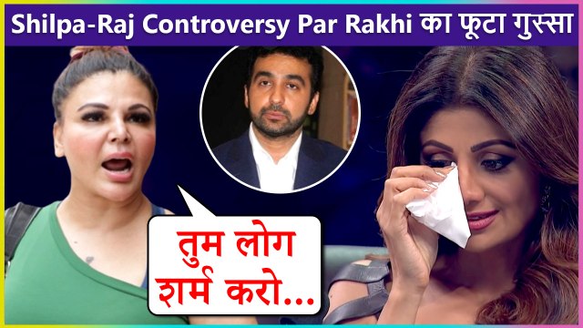 Rakhi Sawant Angry Reaction On Shilpa Shetty - Raj Kundra's Controversy