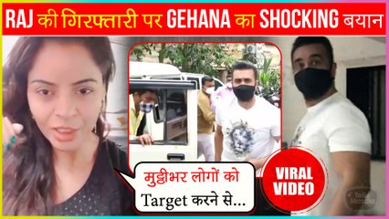 Gehana Vasisth Gives Shocking Statement On Raj Kundra Arrest