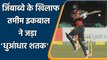ZIM vs BAN: Bangladesh Skipper Tamim Iqbal scores his 14th ODI Century | Oneindia Sports