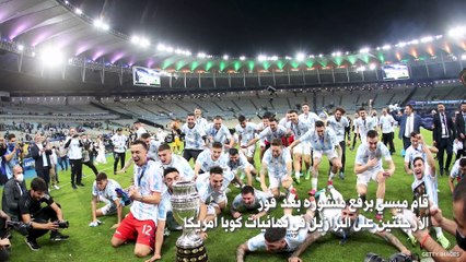 ليونيل ميسي يتغلب على كريستيانو رونالدو....على الإنستغرام
