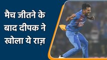 Deepak Chahar Gives Credit to Coach Rahul Dravid for His Brilliant 69 vs SL | OneIndia Sports