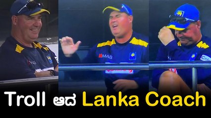 ರಾಹುಲ್ ದ್ರಾವಿಡ್ ಹಾಗು ಮಿಕ್ಕಿ ಆರ್ಥರ್ಗೆ ಇರುವ ವೆತ್ಯಾಸ ಇದೆ | Oneindia Kannada