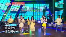 박자를 타게 되는 리듬 트위스트↗ ‘울릉도 트위스트’♬ TV CHOSUN 210702 방송