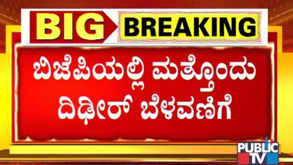 ಶಾಸಕರಿಗೆ ಆಯೋಜಿಸಿದ್ದ ಭೋಜನಕೂಟ ಮುಂದೂಡಿಕೆ | CM Yediyurappa | BJP | Karnataka